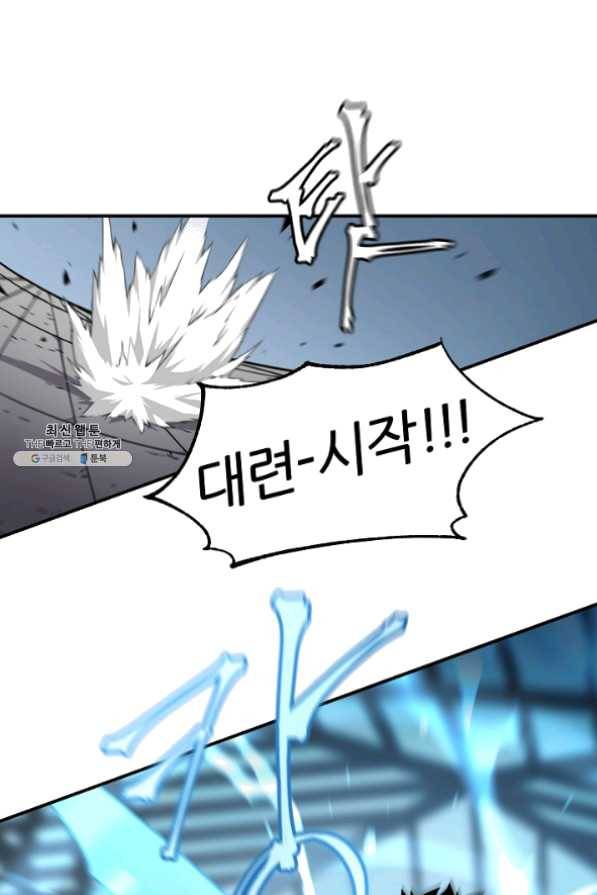 샤먼 29화 15