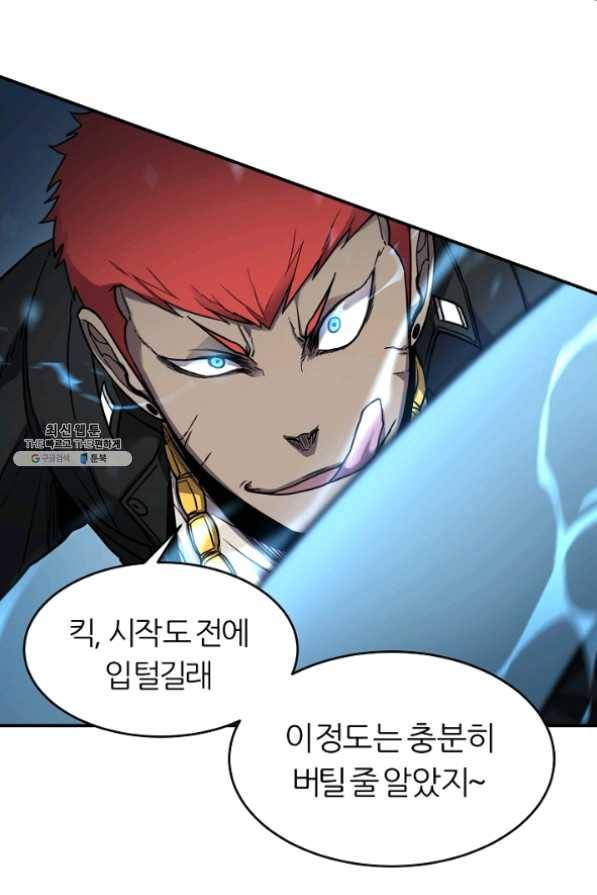 샤먼 29화 18