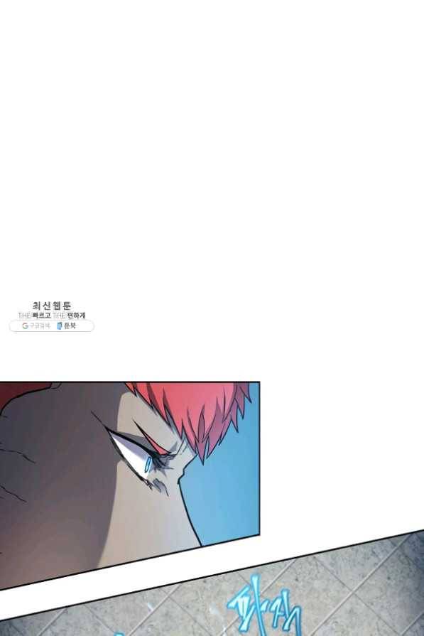 샤먼 29화 20