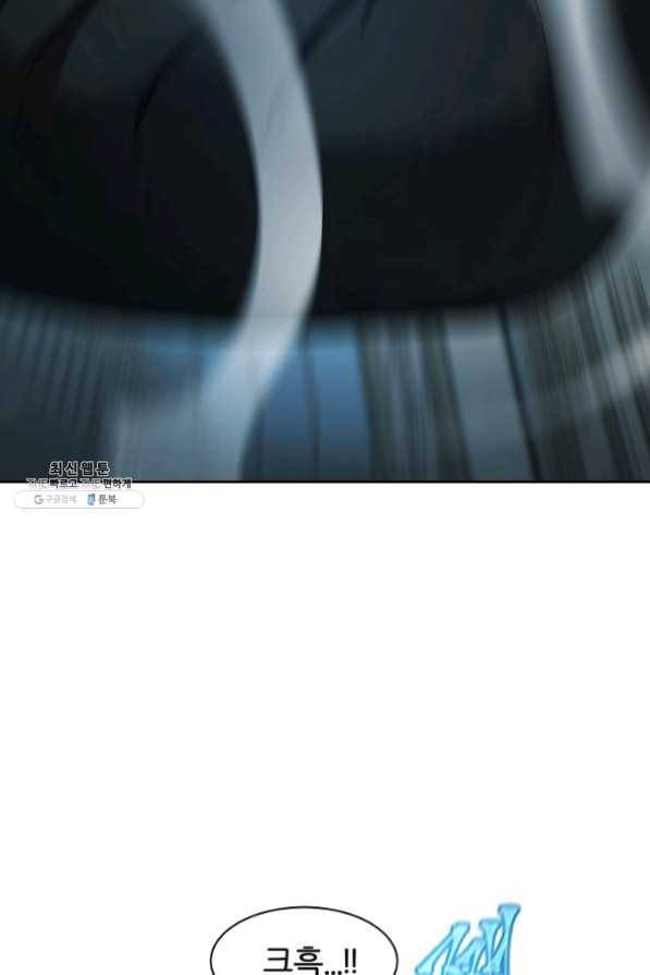 샤먼 29화 33