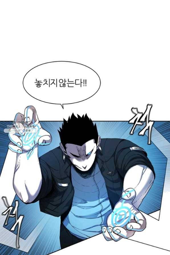 샤먼 29화 35