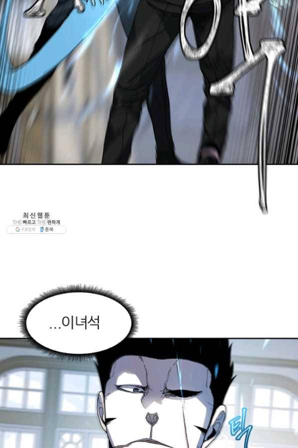 샤먼 29화 40