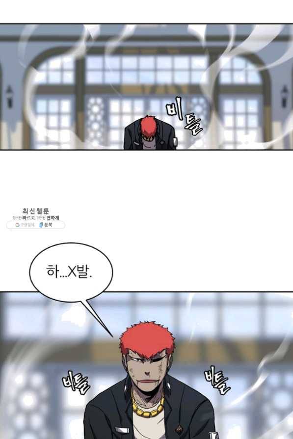 샤먼 29화 62