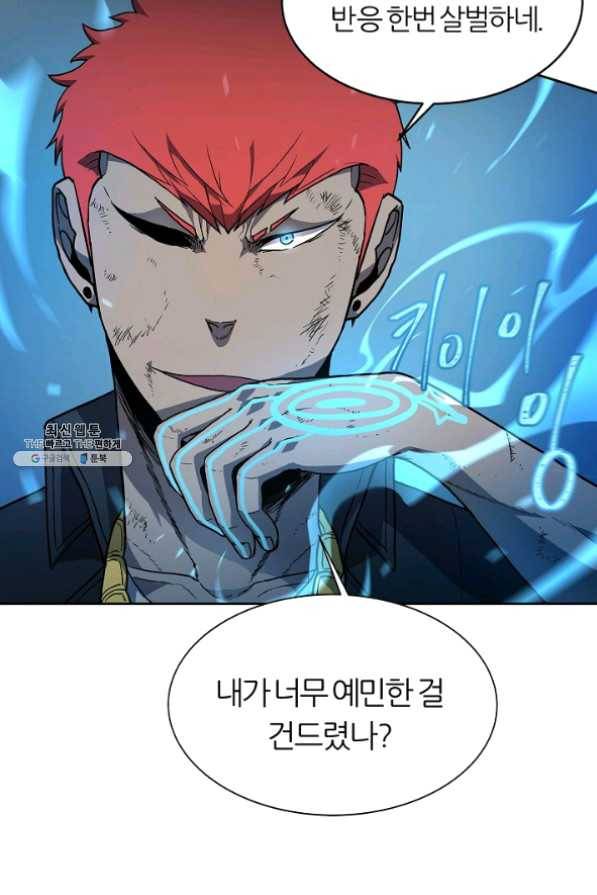 샤먼 29화 69