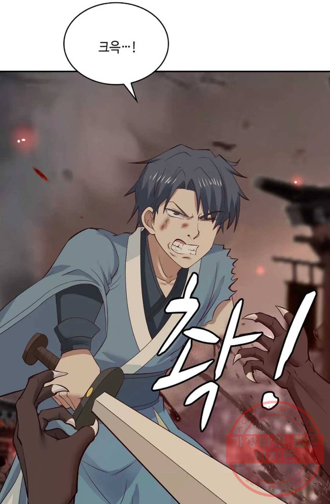 무련전봉 454화 6
