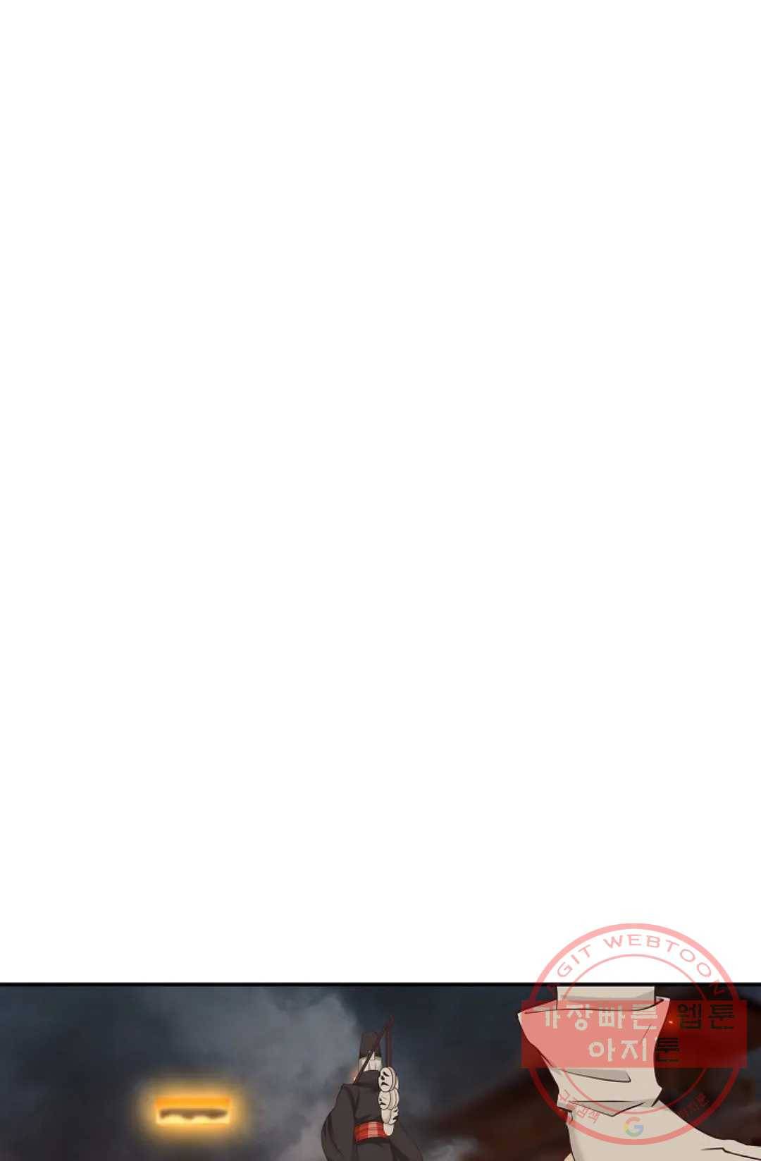 무련전봉 454화 10