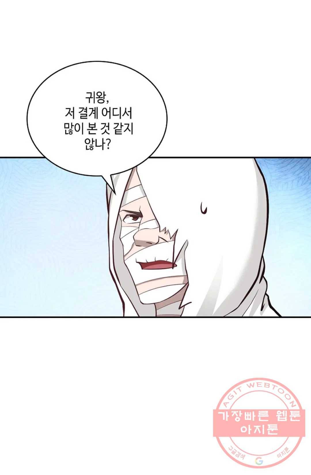 무련전봉 454화 15