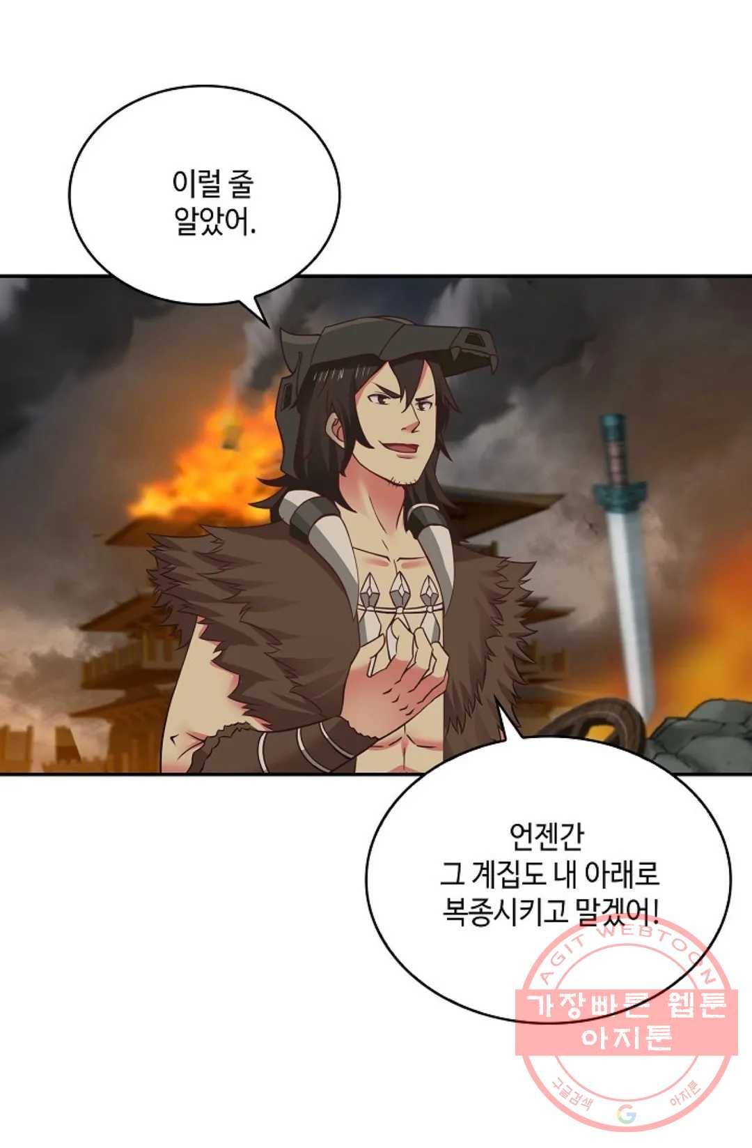 무련전봉 454화 22