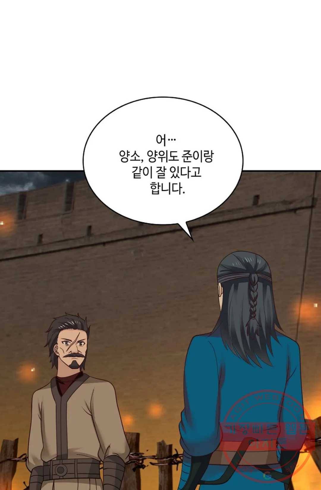 무련전봉 454화 31