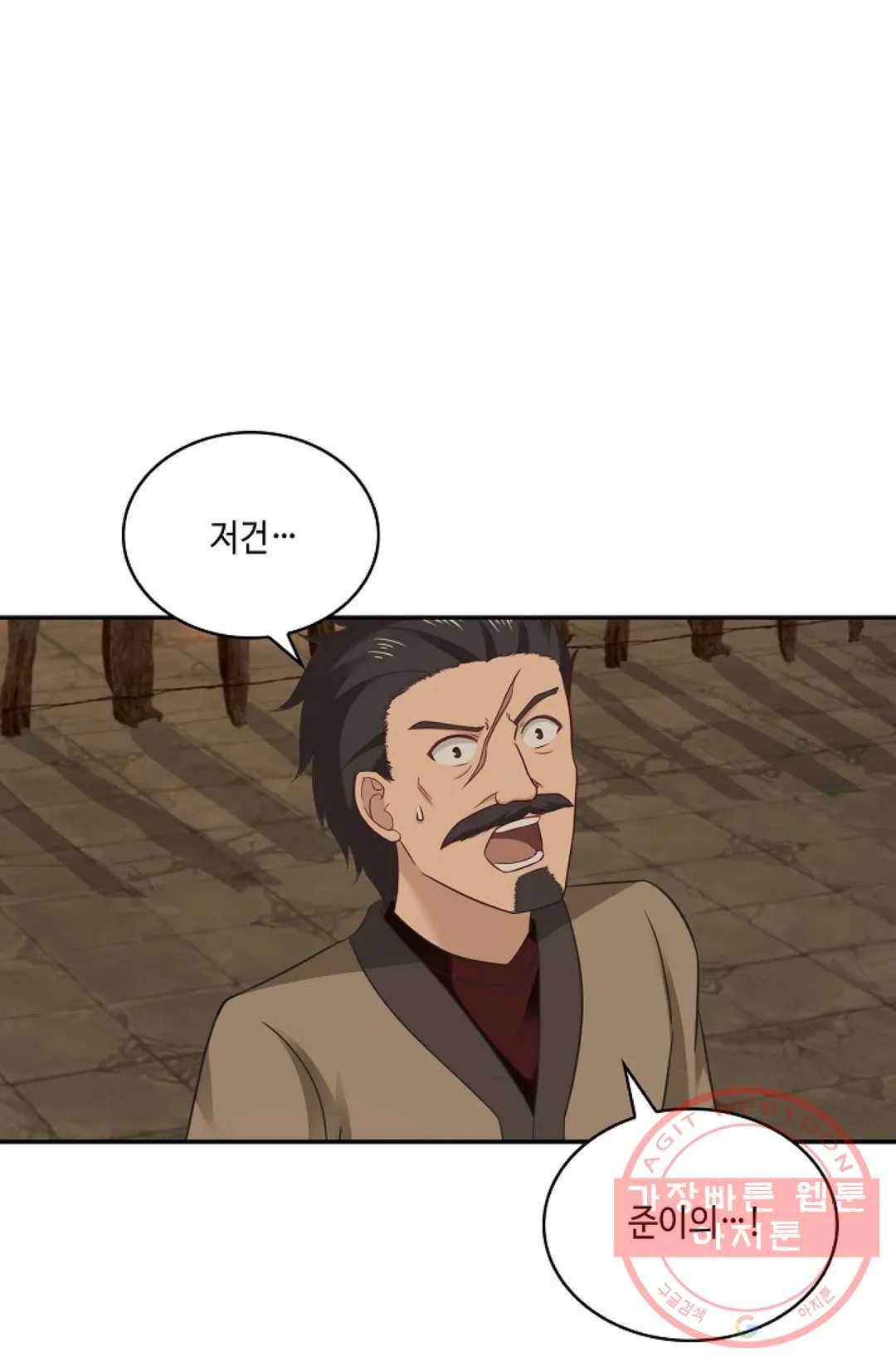 무련전봉 454화 39