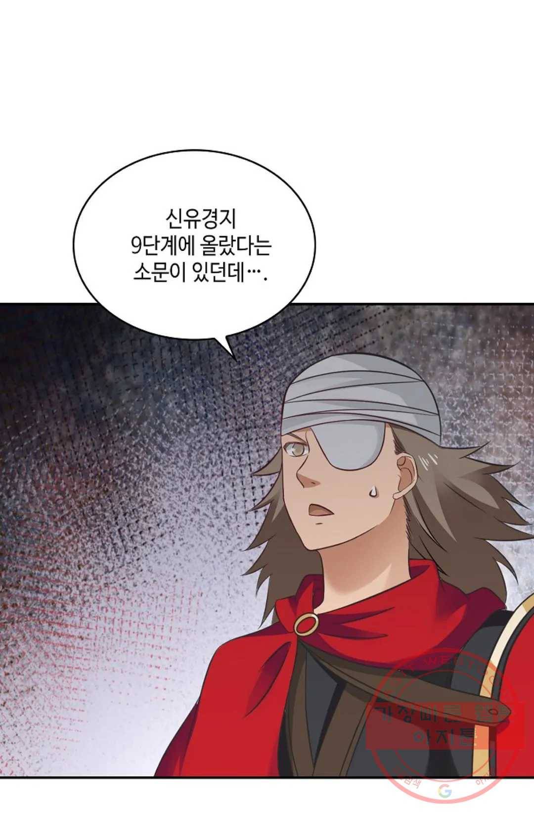 무련전봉 454화 46
