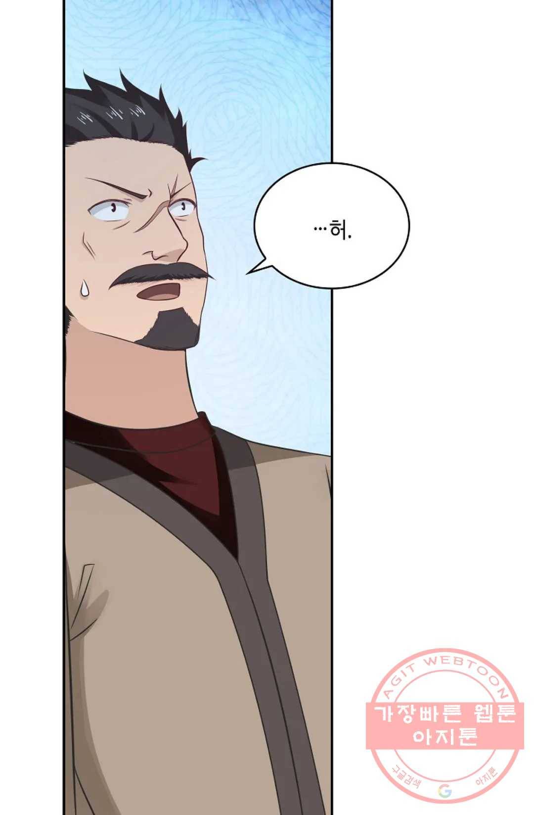 무련전봉 454화 51