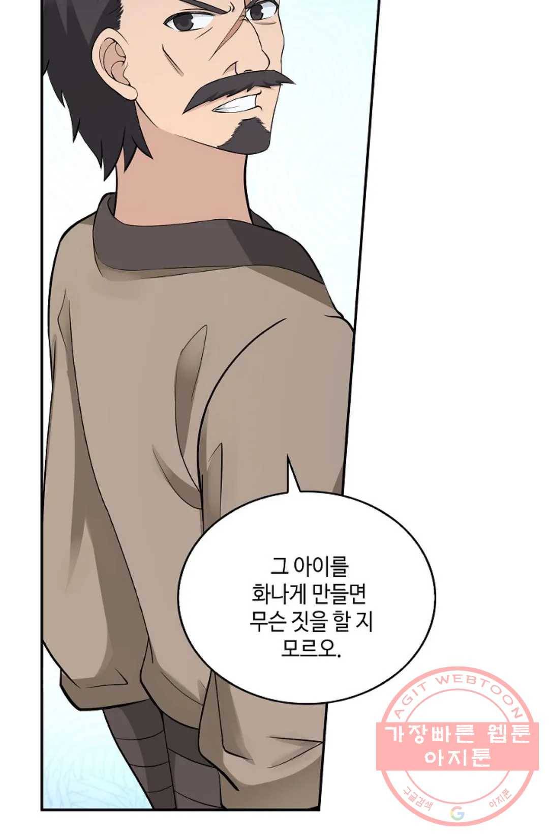 무련전봉 454화 60