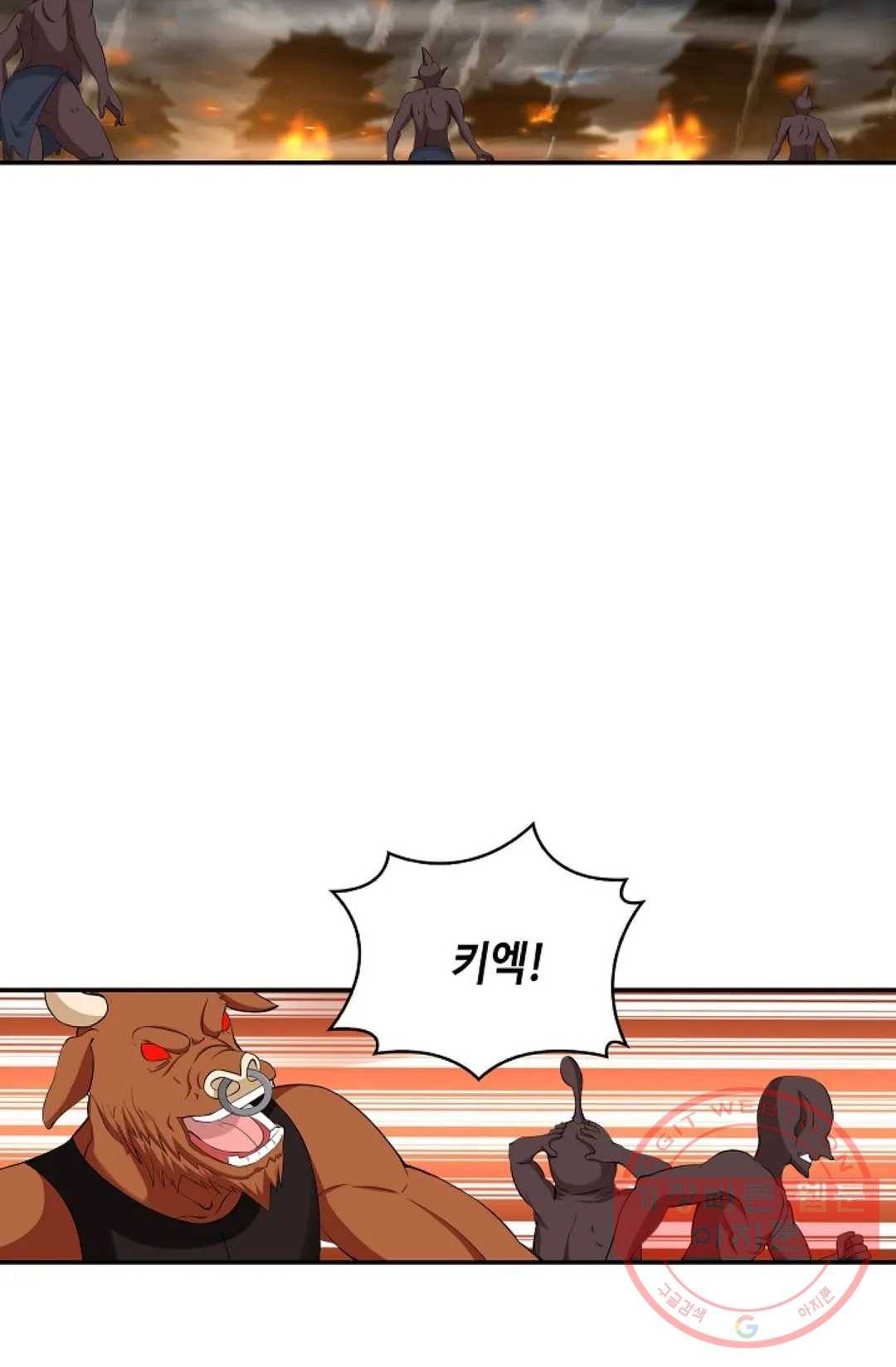 무련전봉 454화 65