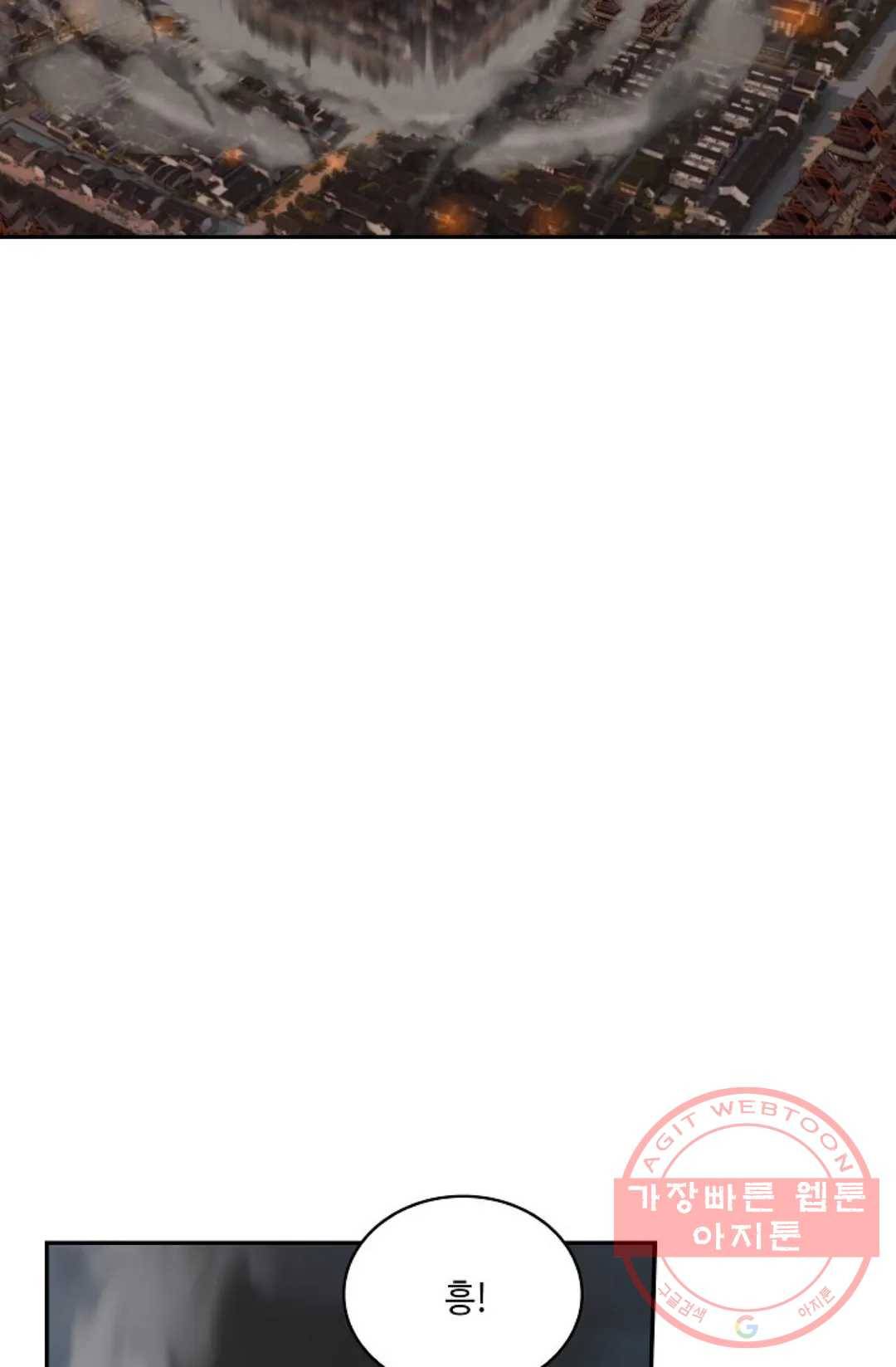 무련전봉 454화 67