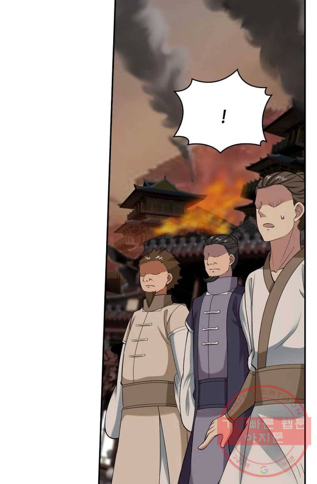 무련전봉 454화 70