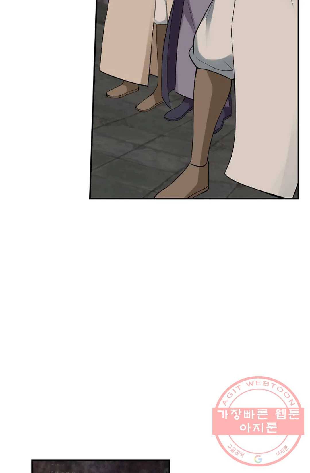 무련전봉 454화 71