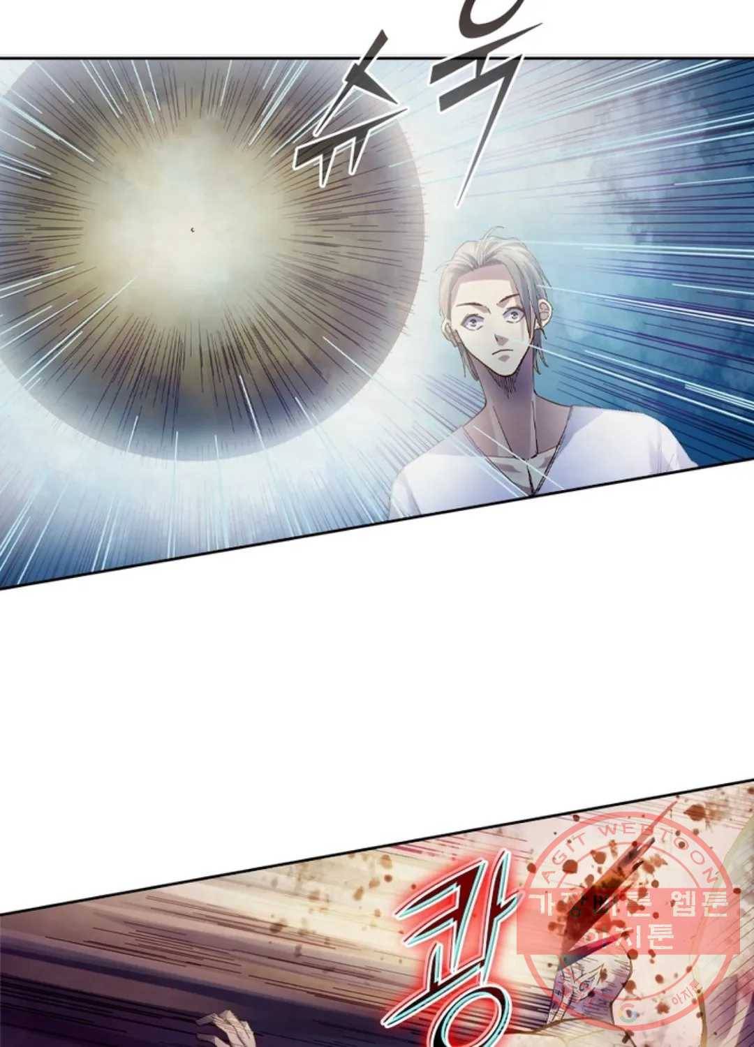블러디발렌타인:인류종말 375화 10