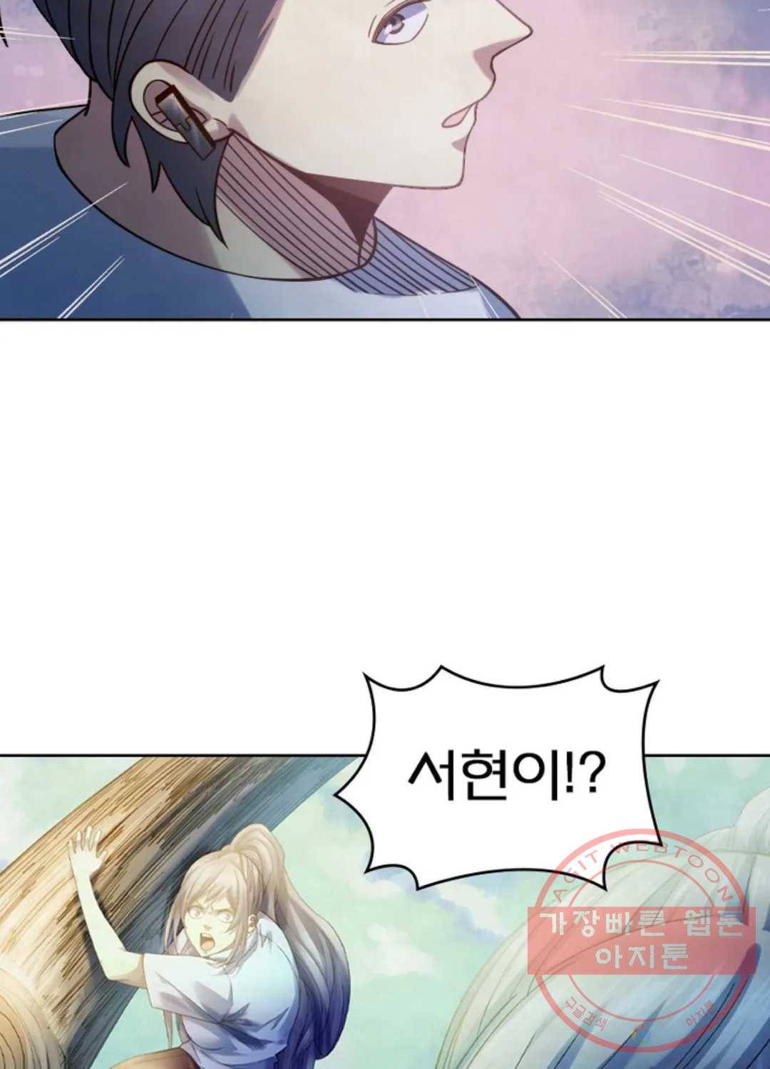 블러디발렌타인:인류종말 375화 13