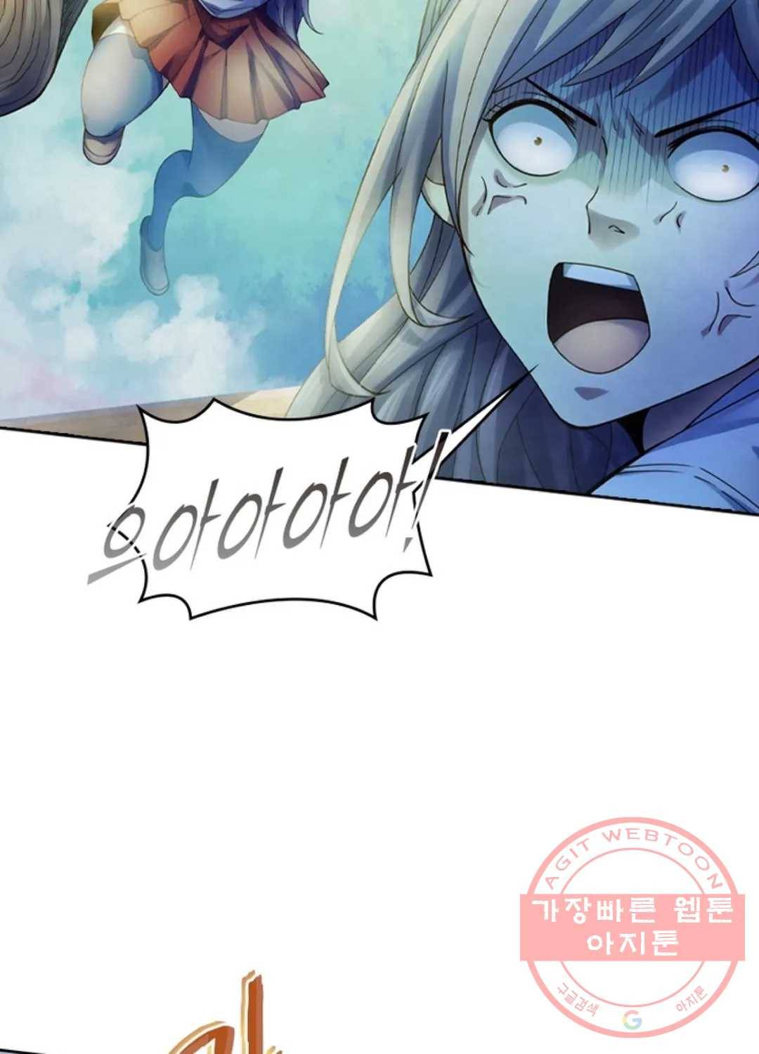 블러디발렌타인:인류종말 375화 14
