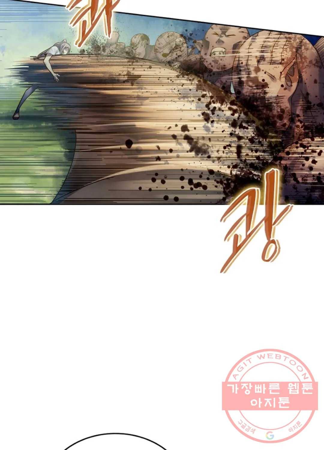 블러디발렌타인:인류종말 375화 15