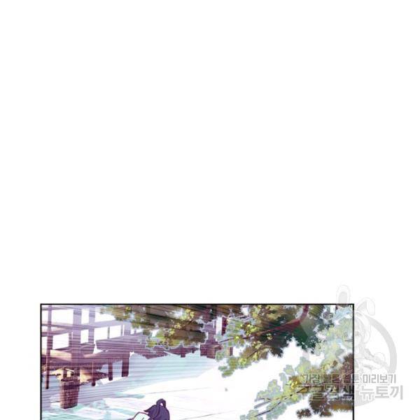 마블 전기: 파괴의 신의 탄생 46화 15