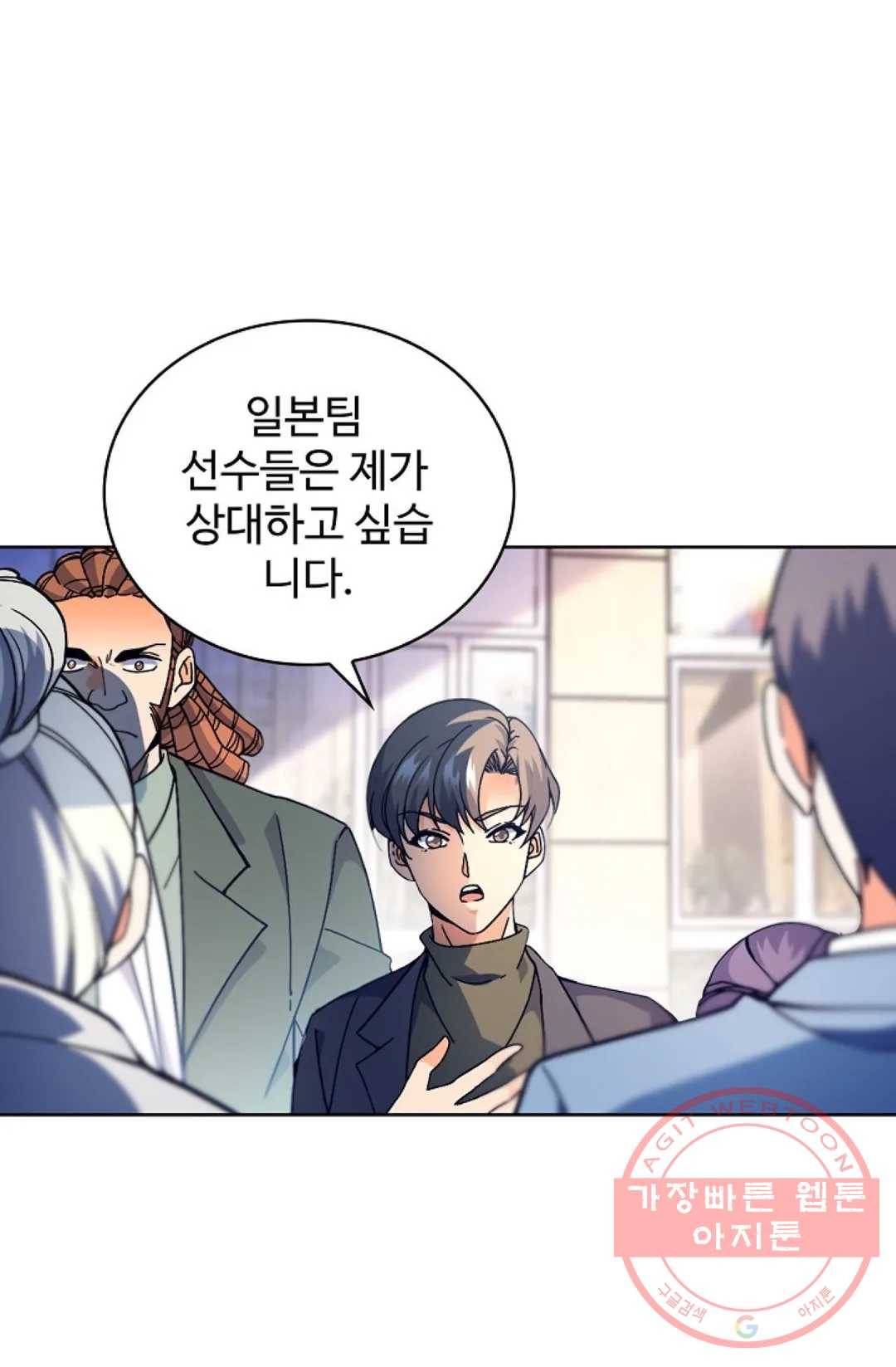 전직 법사 558화 13