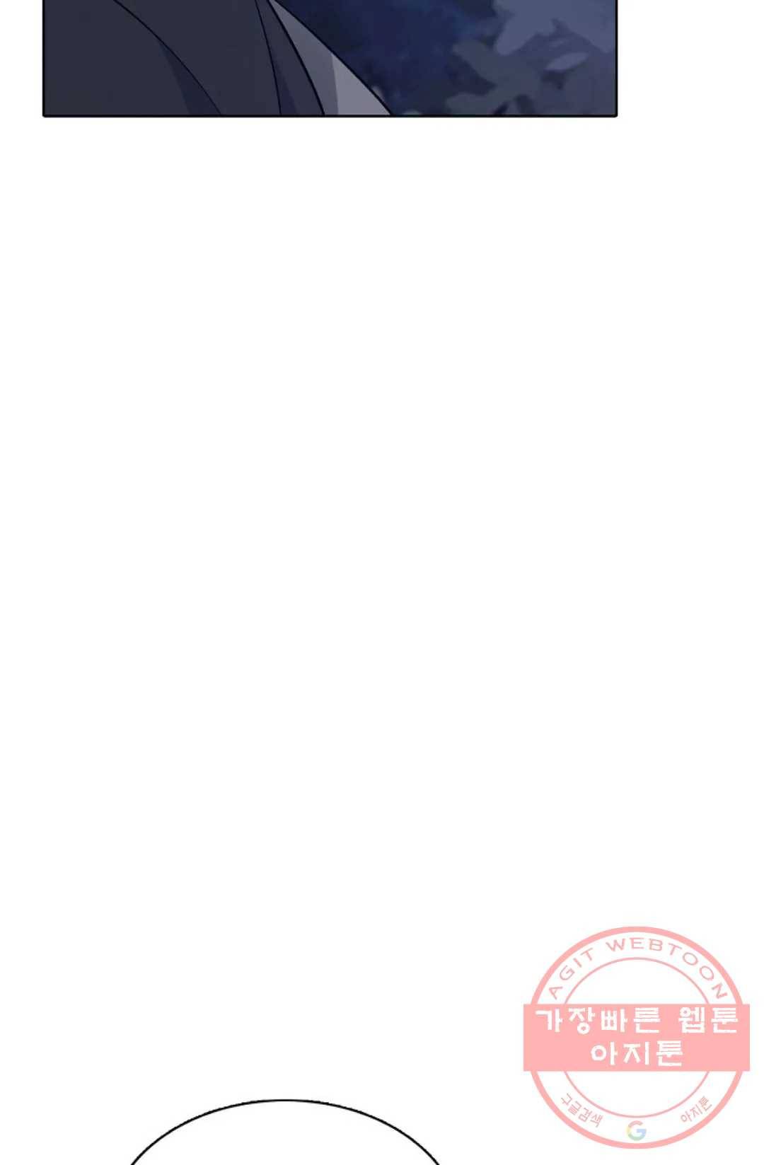 회귀하여 최강 신왕으로 118화 15