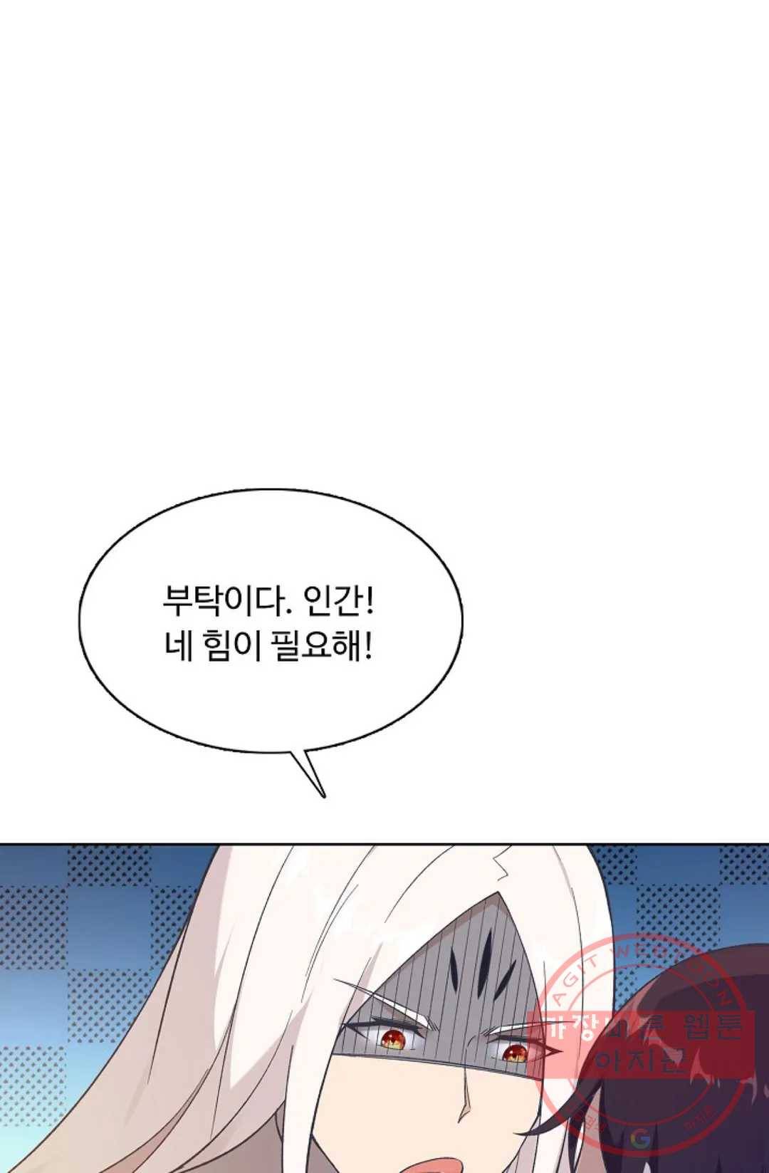 회귀하여 최강 신왕으로 118화 37