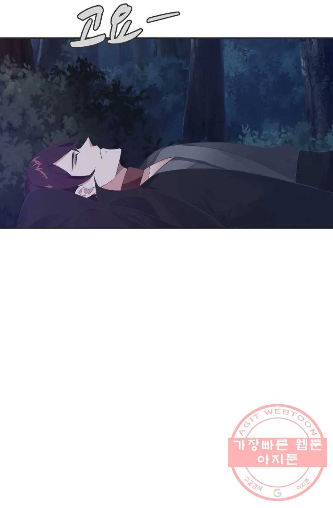 회귀하여 최강 신왕으로 118화 48
