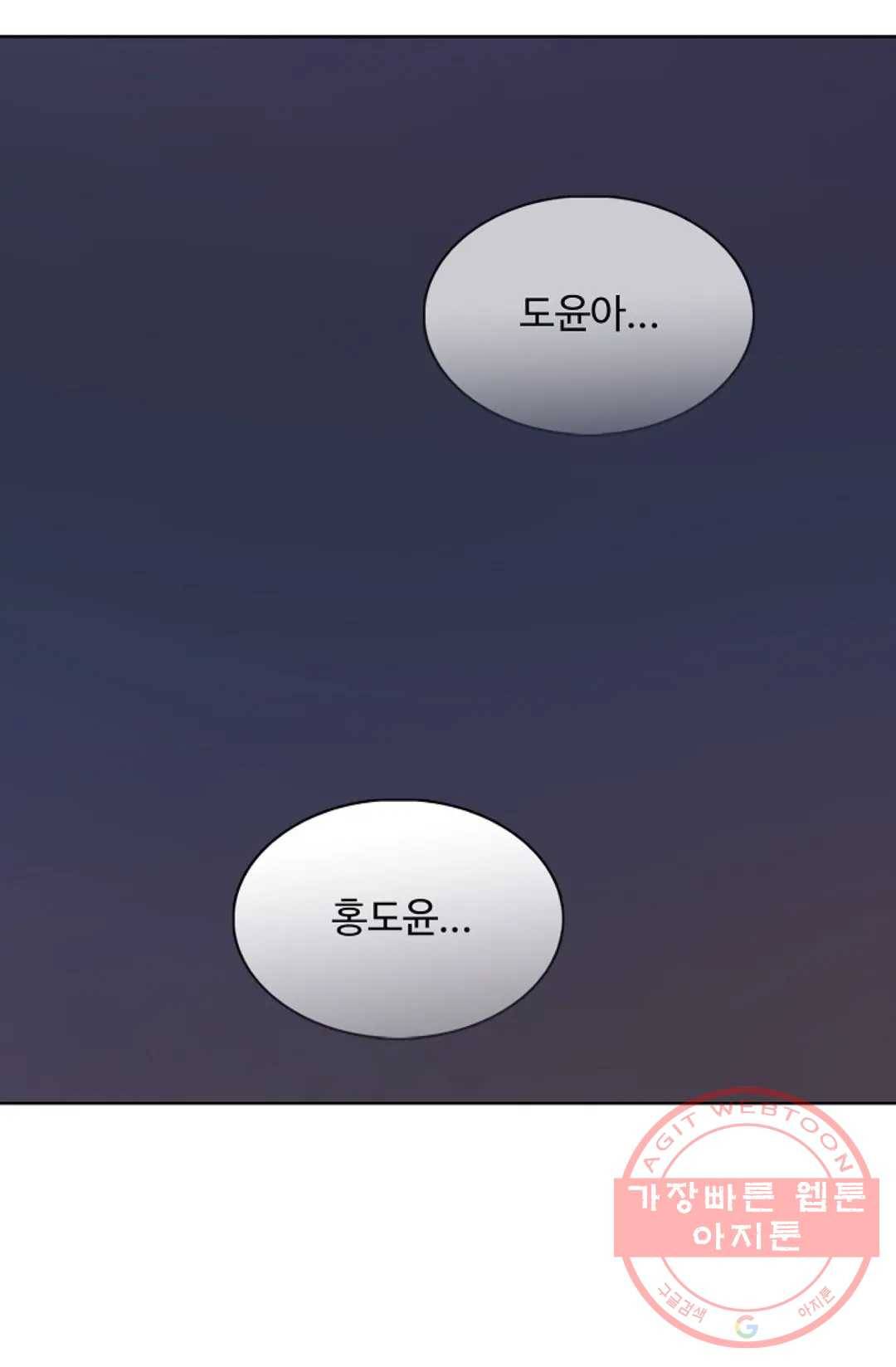 회귀하여 최강 신왕으로 118화 49