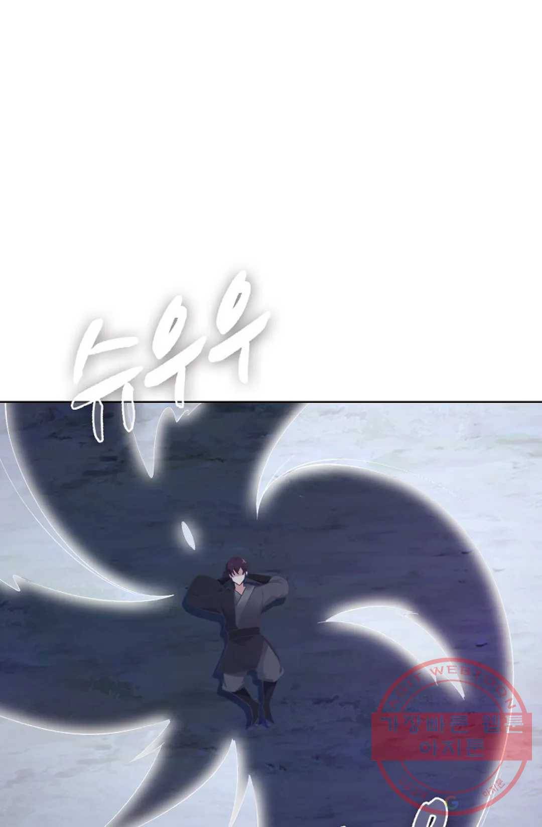 회귀하여 최강 신왕으로 118화 50