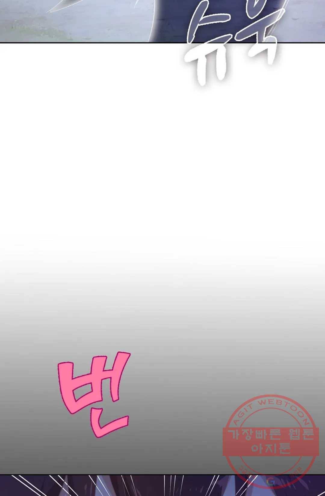 회귀하여 최강 신왕으로 118화 51