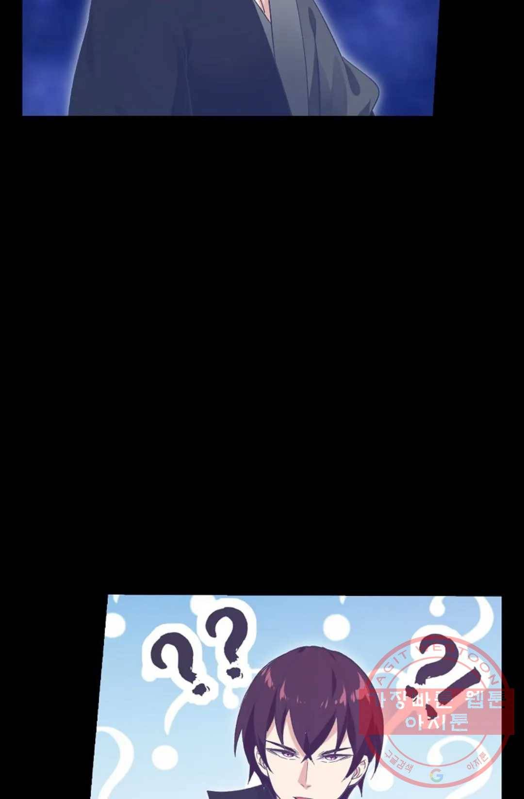 회귀하여 최강 신왕으로 118화 63