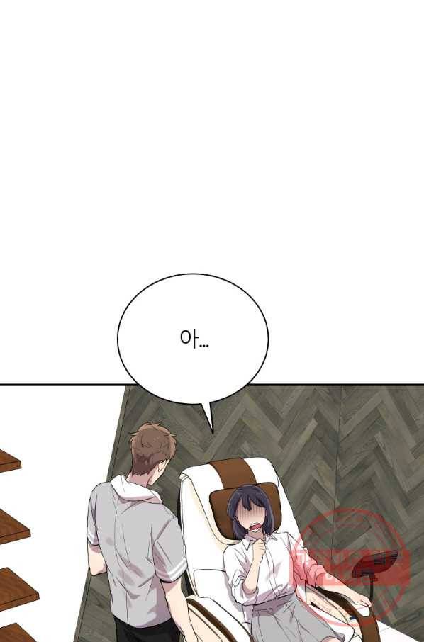 이렇게 바보일리 없어 21화 5