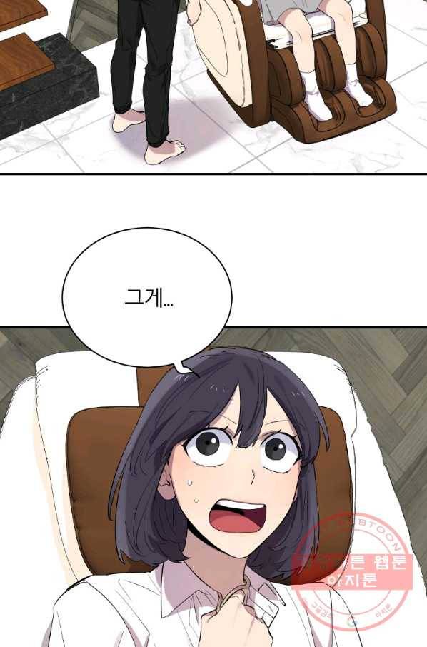 이렇게 바보일리 없어 21화 6