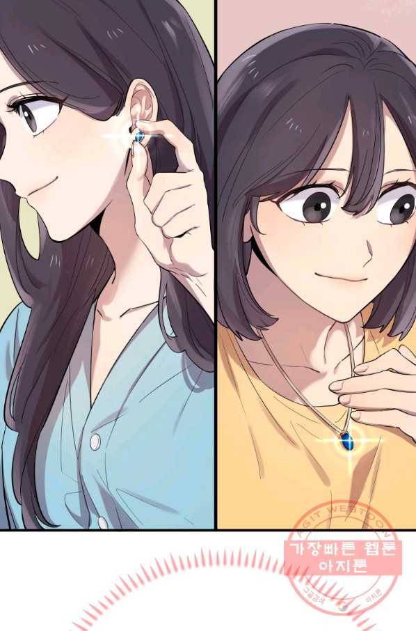 이렇게 바보일리 없어 21화 20