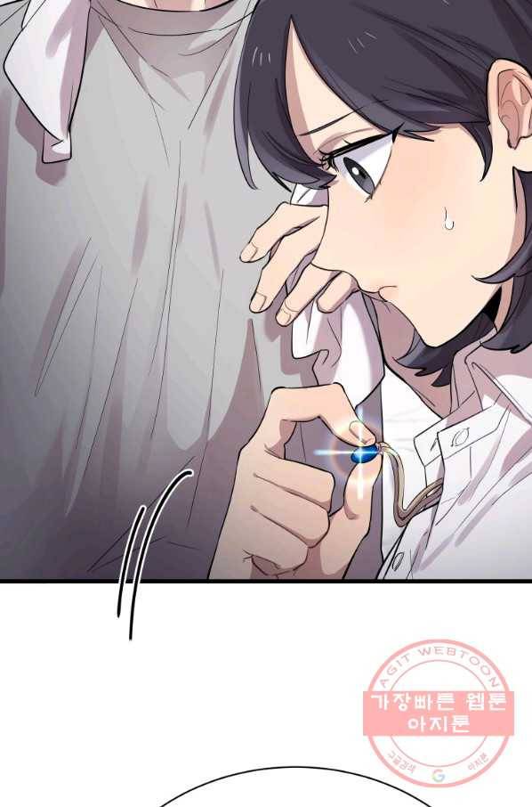 이렇게 바보일리 없어 21화 22