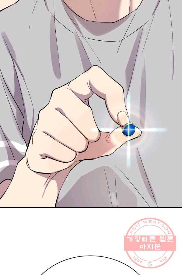 이렇게 바보일리 없어 21화 31