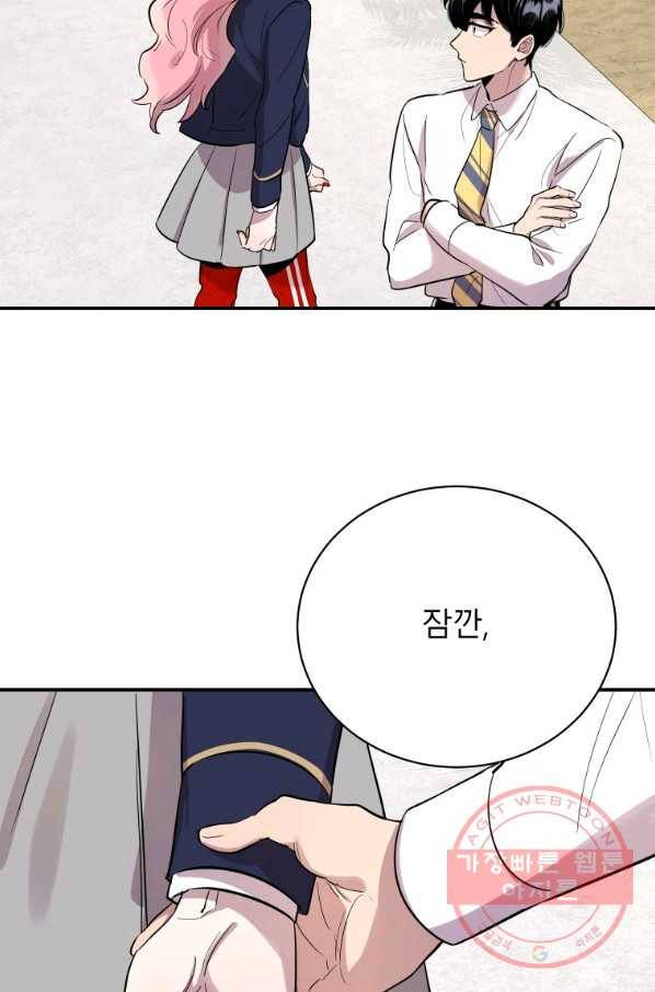 이렇게 바보일리 없어 21화 54