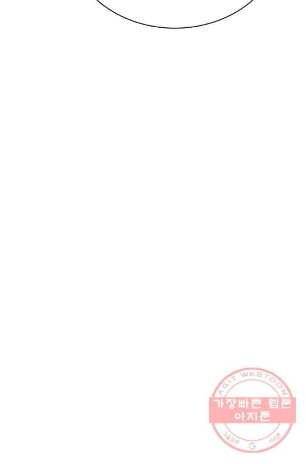 이렇게 바보일리 없어 21화 78