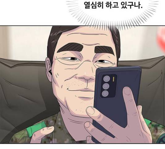 취사병 전설이 되다 134화 2