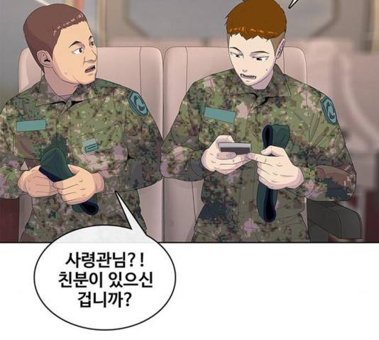 취사병 전설이 되다 134화 9