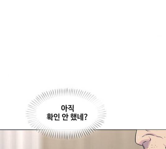 취사병 전설이 되다 134화 31