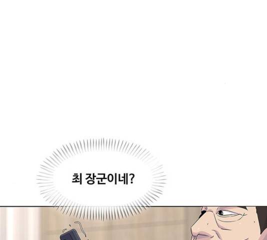 취사병 전설이 되다 134화 37
