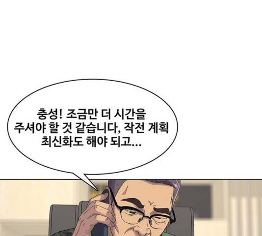 취사병 전설이 되다 134화 41