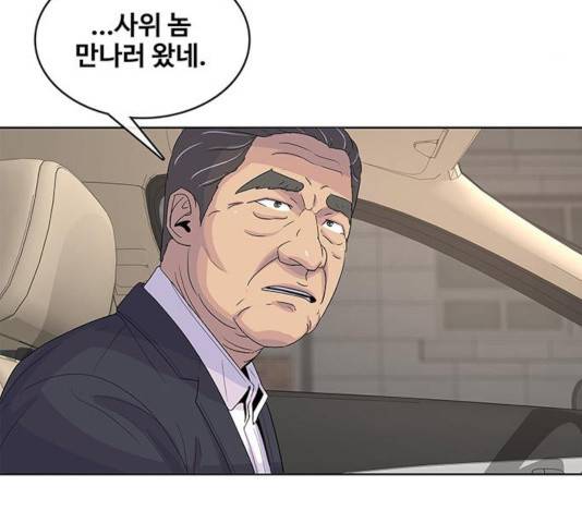 취사병 전설이 되다 134화 58