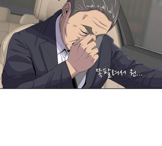 취사병 전설이 되다 134화 62