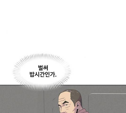 취사병 전설이 되다 134화 68