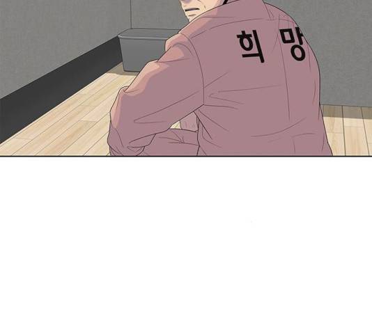 취사병 전설이 되다 134화 69